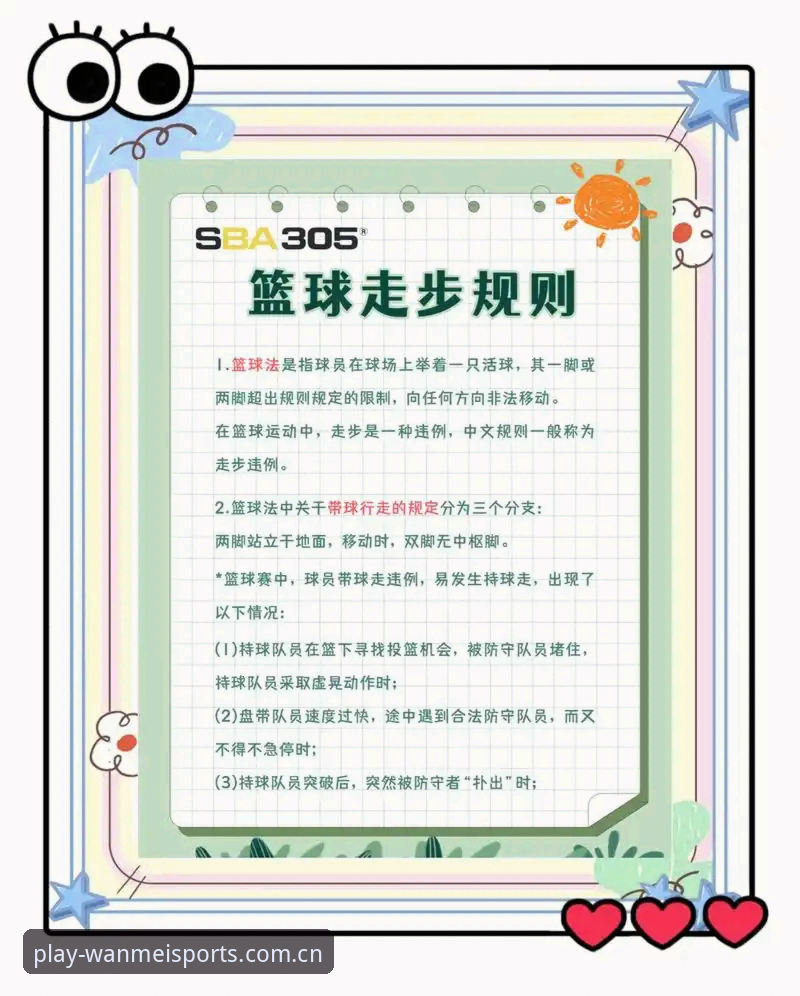 完美体育比分更新 5个关键技巧帮你玩转完美体育比分更新
