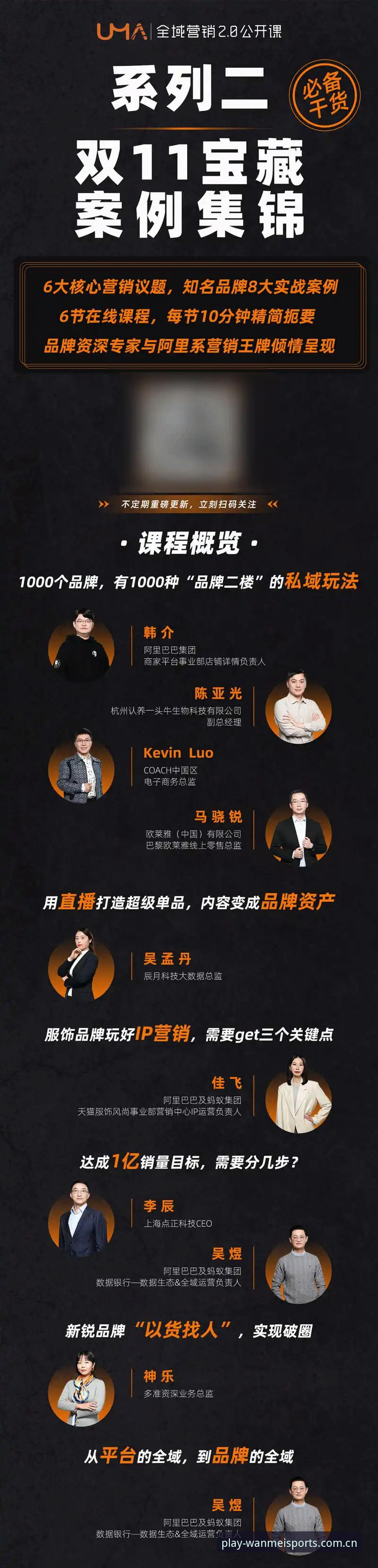 资深用户亲测：完美体育平台如何用v3.2.1版本重塑赛事观看体验？